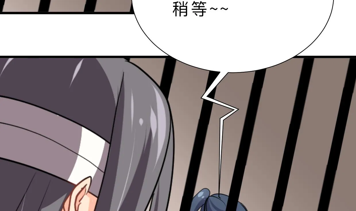 第364话 出击 第65页