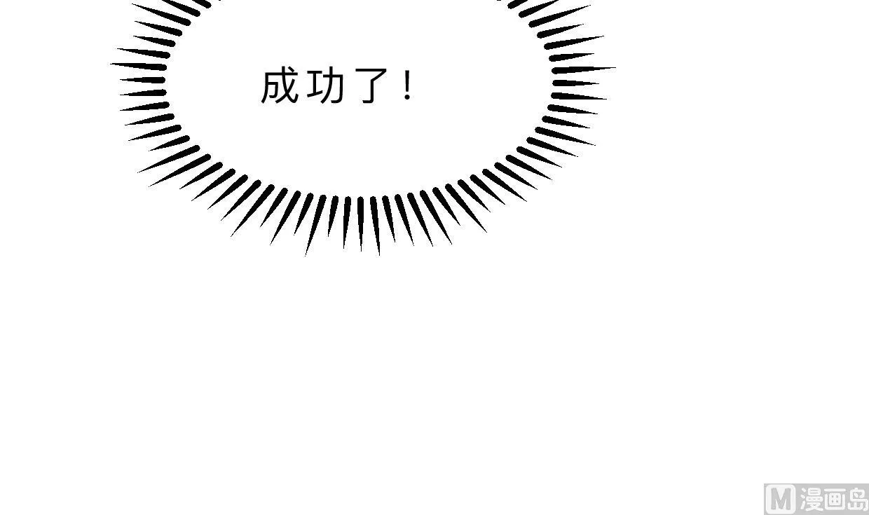 第364话 出击 第75页