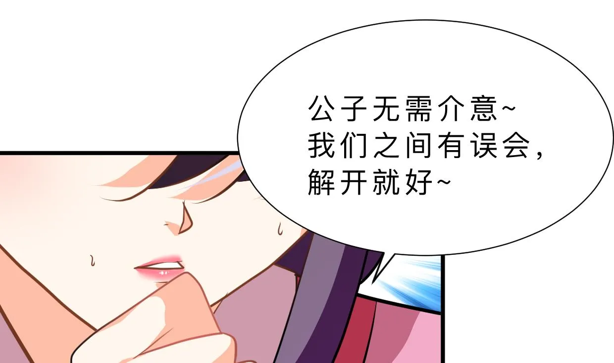 第365话 试探 第1页