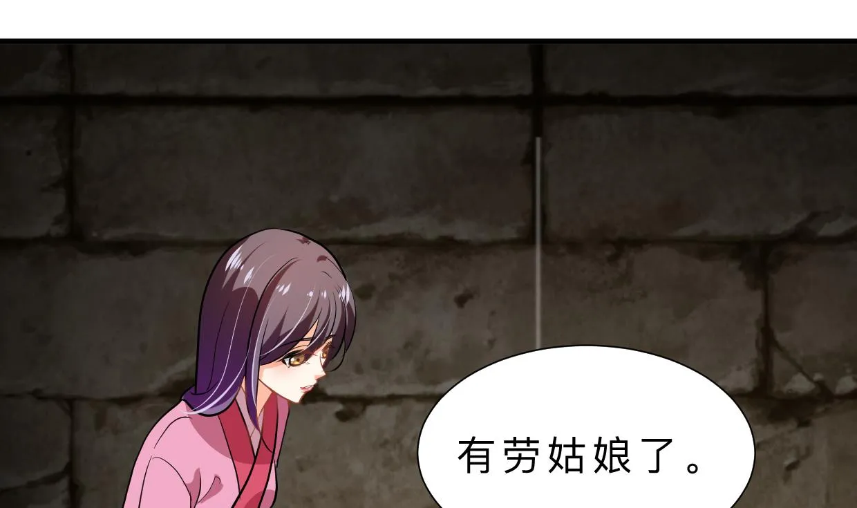 第365话 试探 第4页