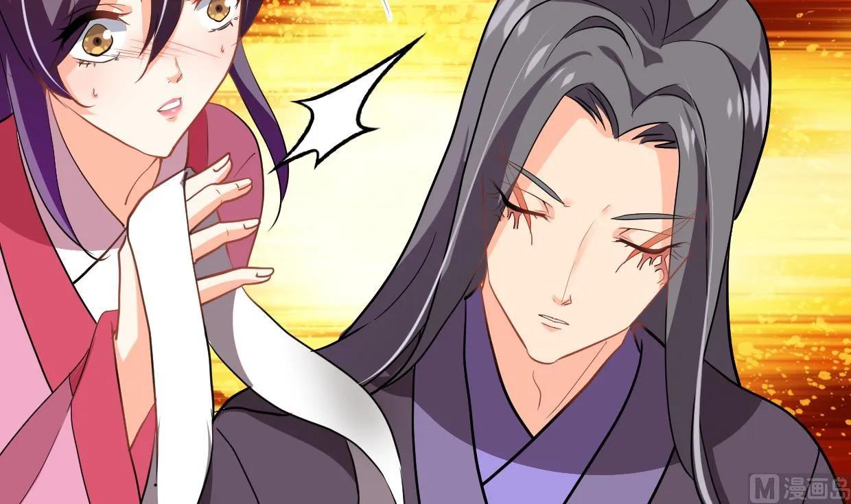 第365话 试探 第9页