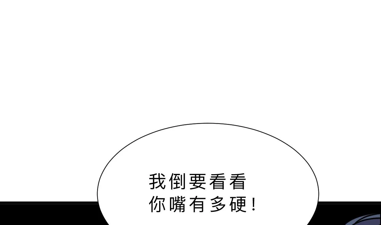 第365话 试探 第49页