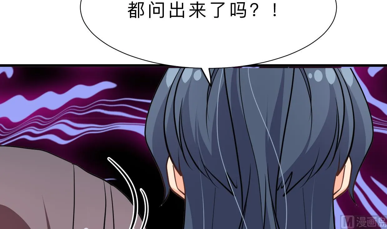 第365话 试探 第54页