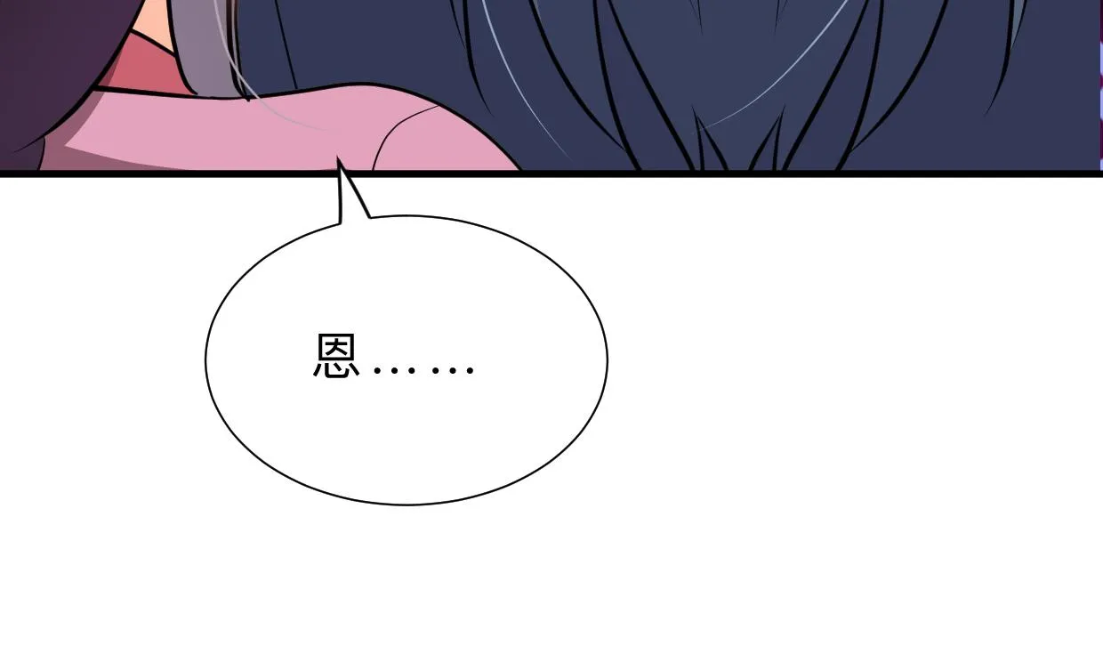 第365话 试探 第56页