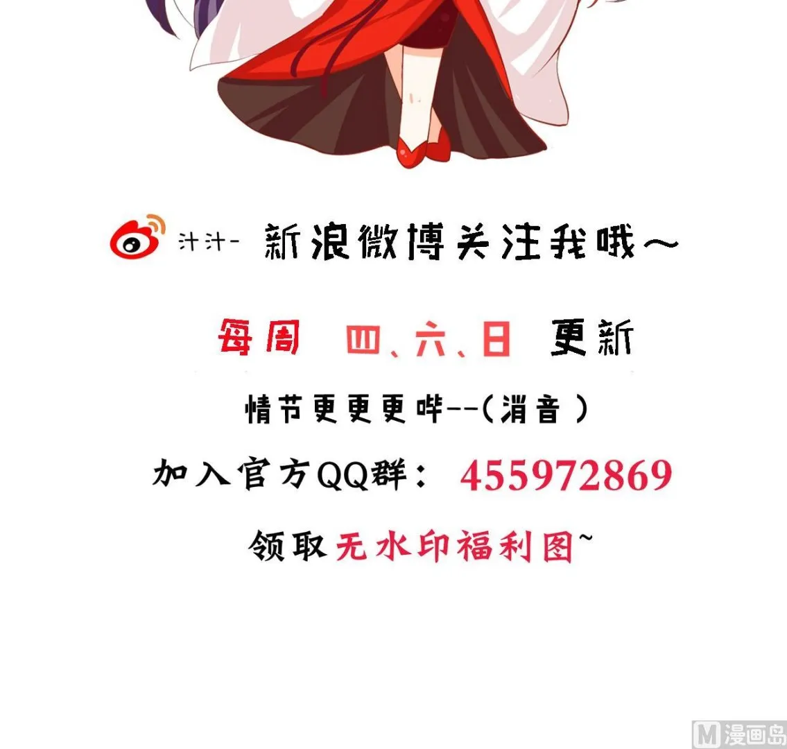 第365话 试探 第78页