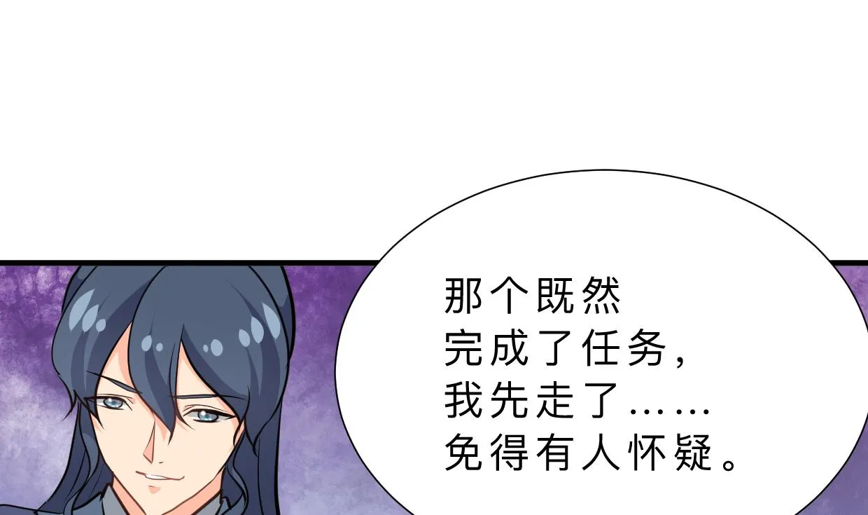 第366话 信息 第1页