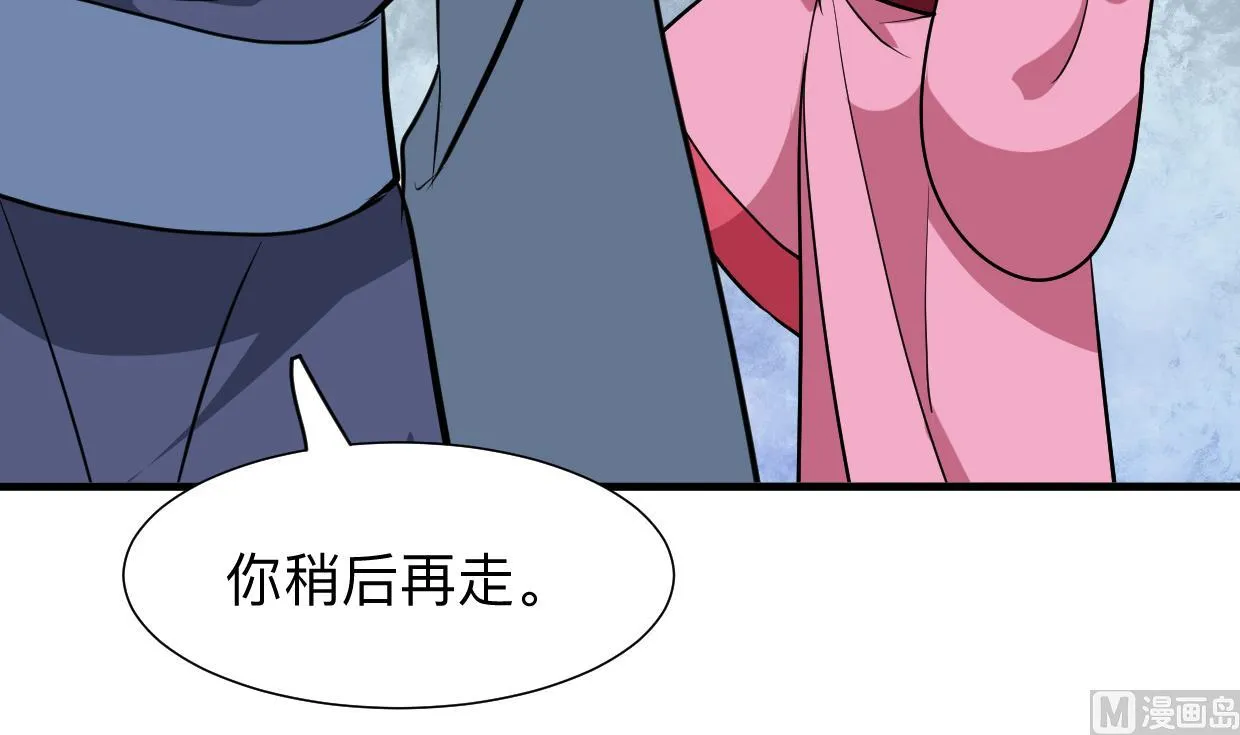 第366话 信息 第3页