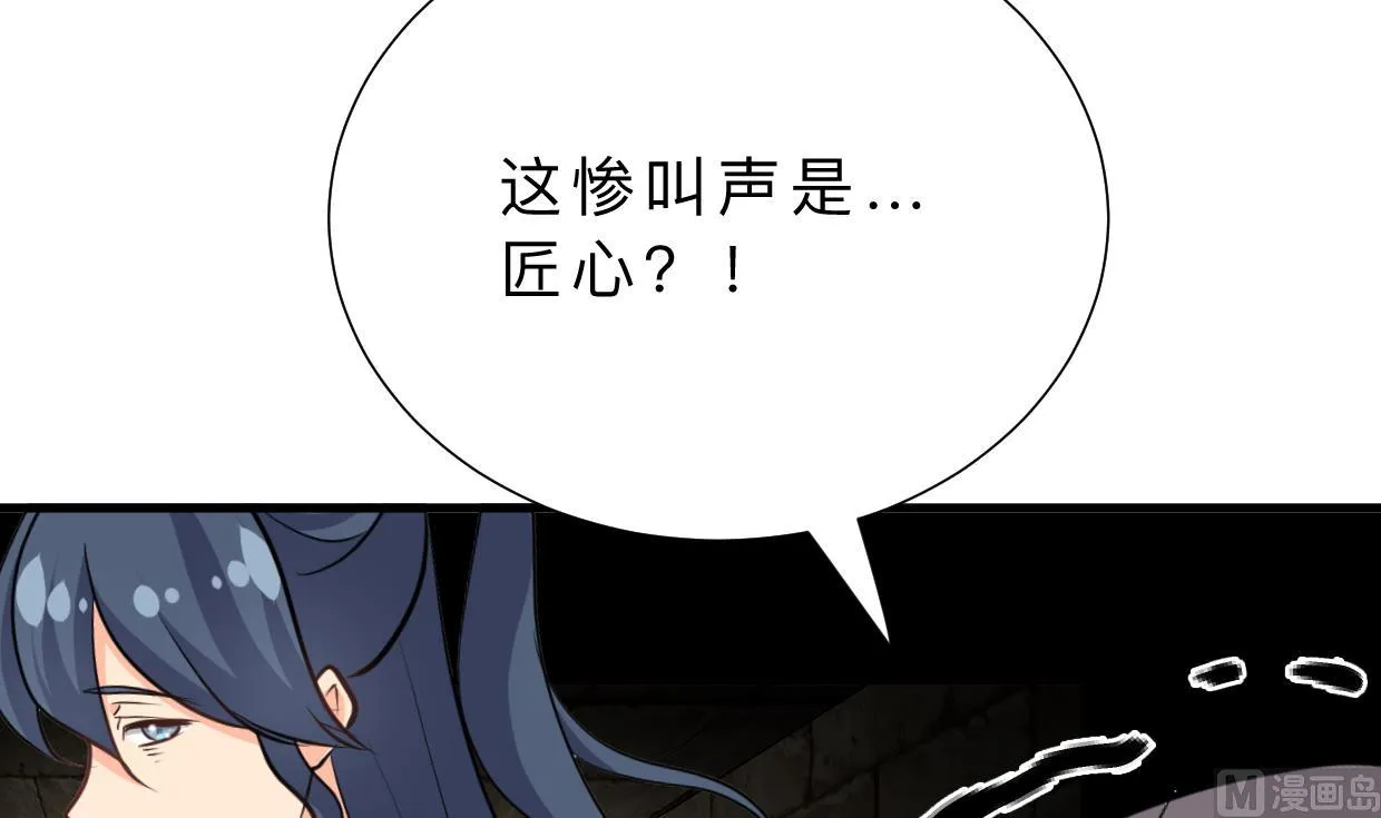 第366话 信息 第9页