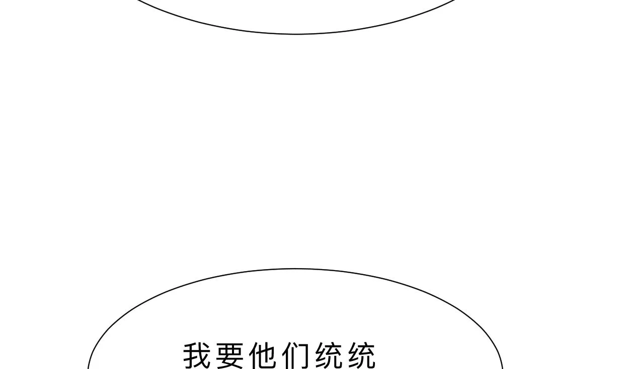 第366话 信息 第13页