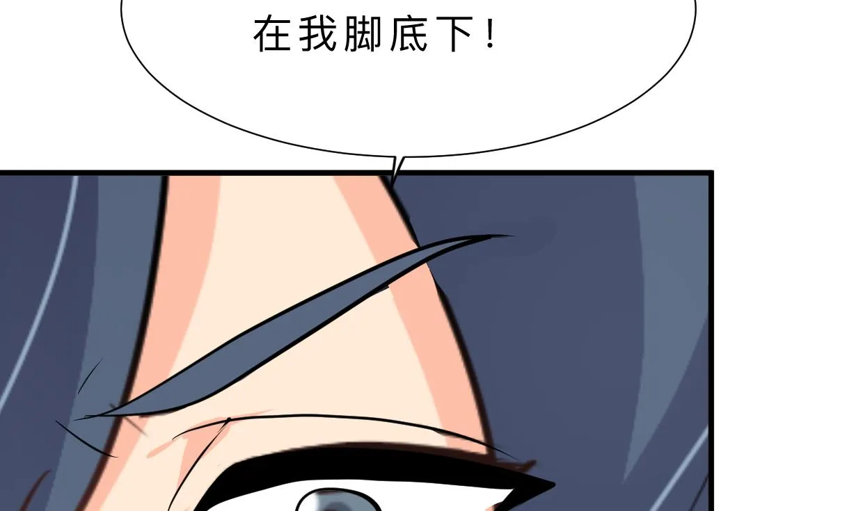 第366话 信息 第14页