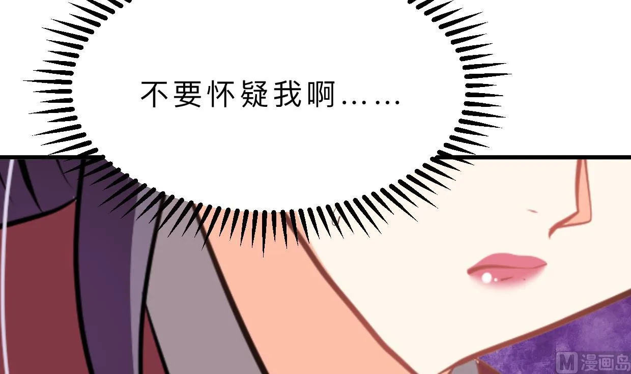 第366话 信息 第21页