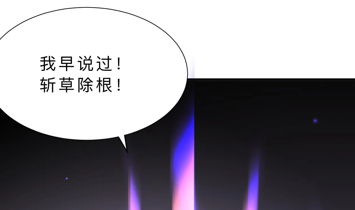 第366话 信息 第28页
