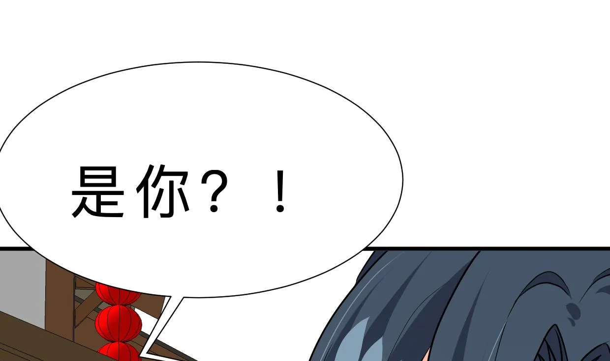 第366话 信息 第32页