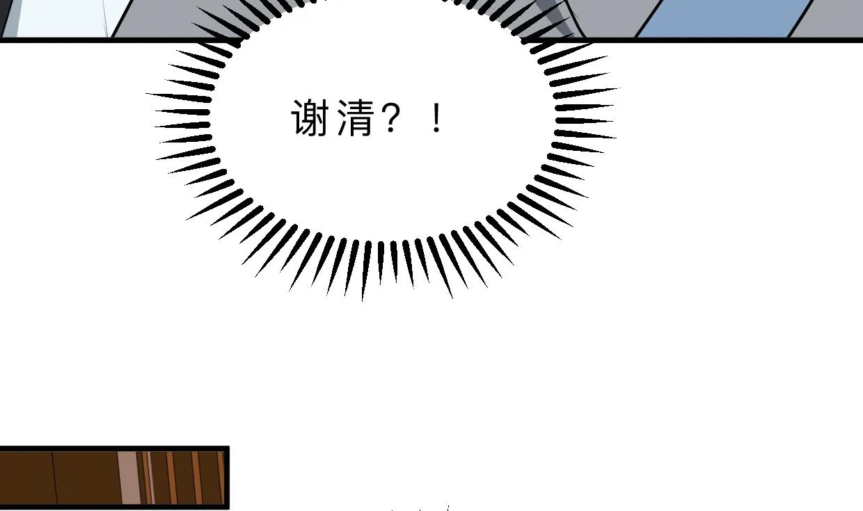 第366话 信息 第35页