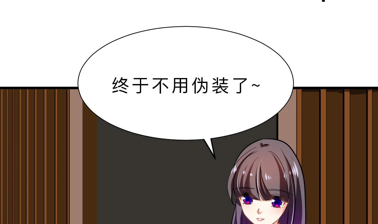 第366话 信息 第40页
