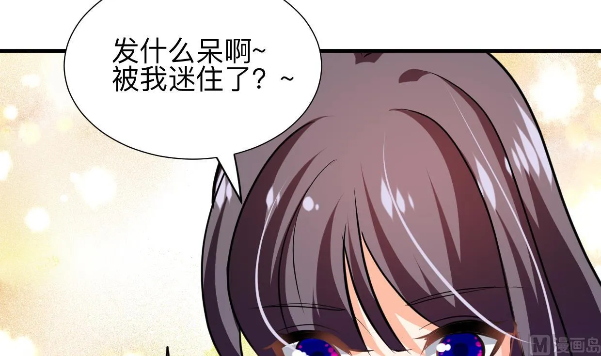第366话 信息 第48页