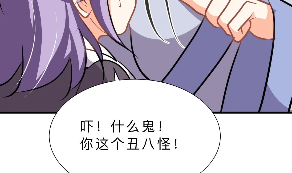 第366话 信息 第50页