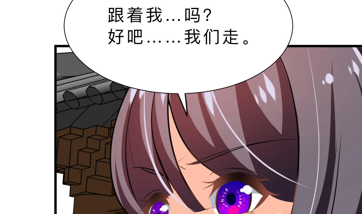 第366话 信息 第56页