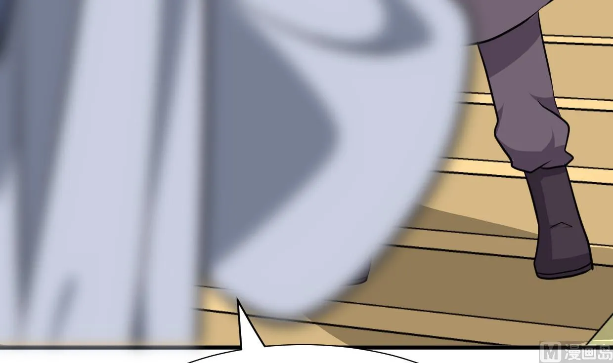 第366话 信息 第63页