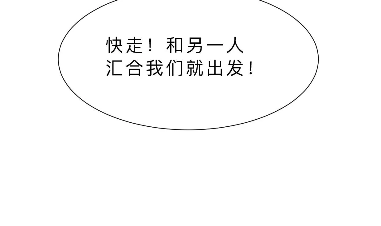 第366话 信息 第64页