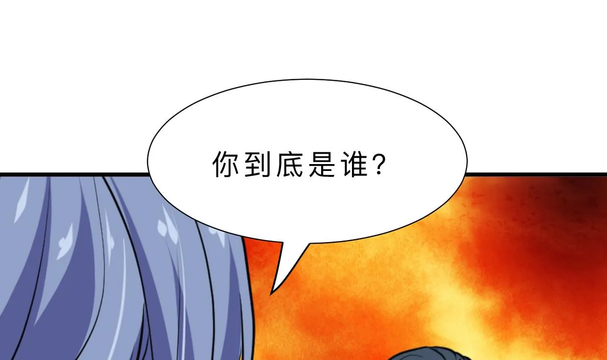 第366话 信息 第68页