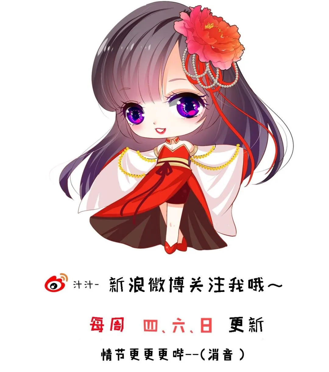 第366话 信息 第71页