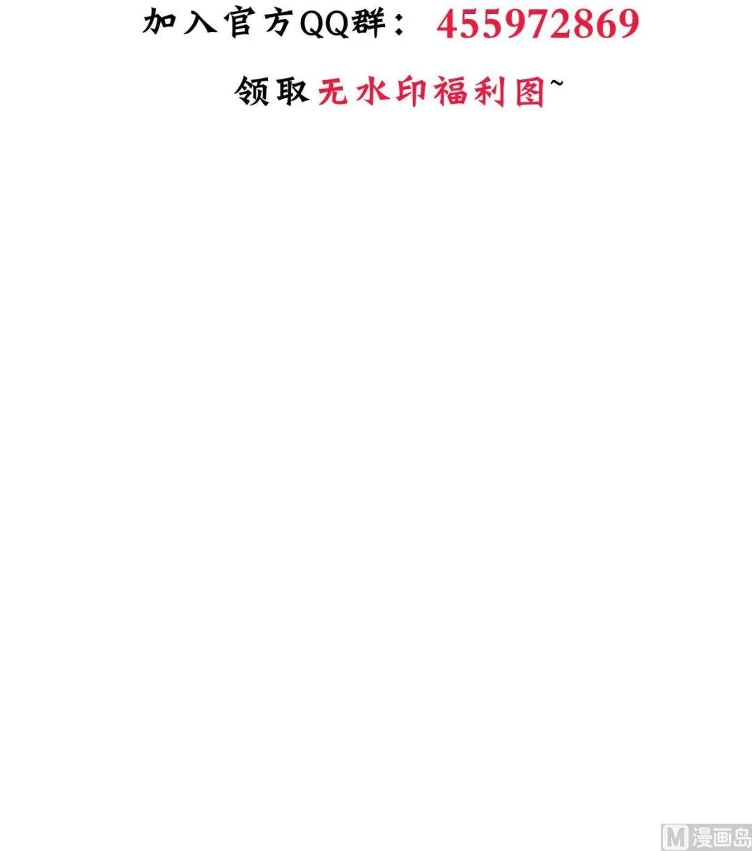 第366话 信息 第72页