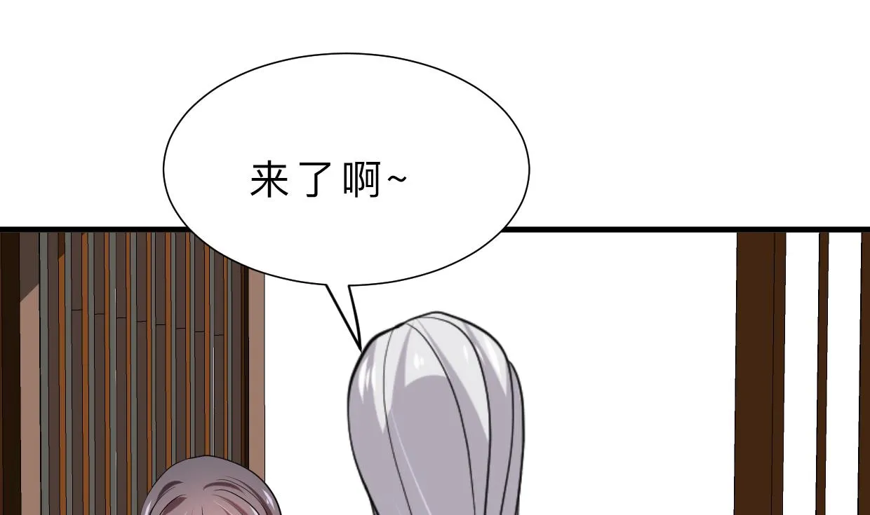第367话 各怀心思 第32页