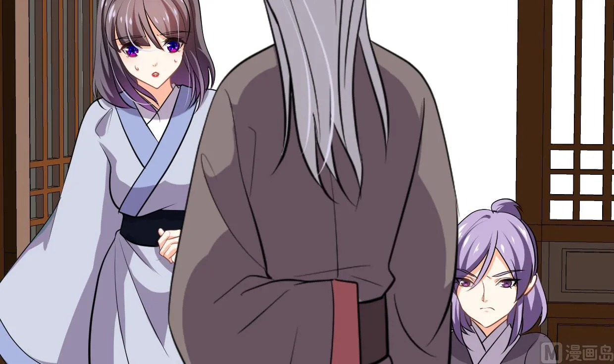 第367话 各怀心思 第33页