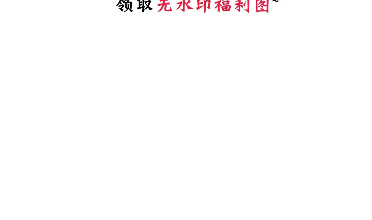 第367话 各怀心思 第74页