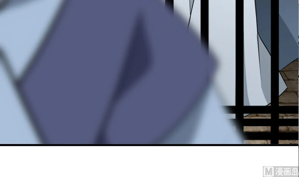 第369话 上当 第3页