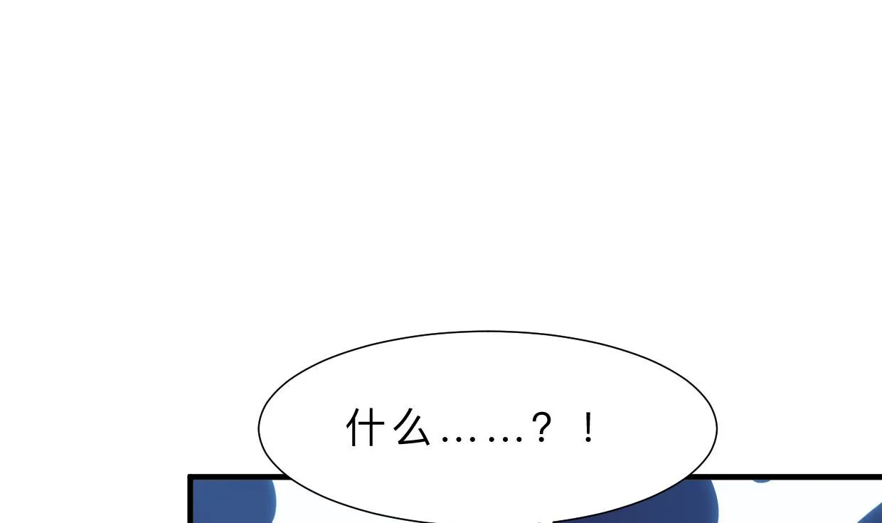 第369话 上当 第50页