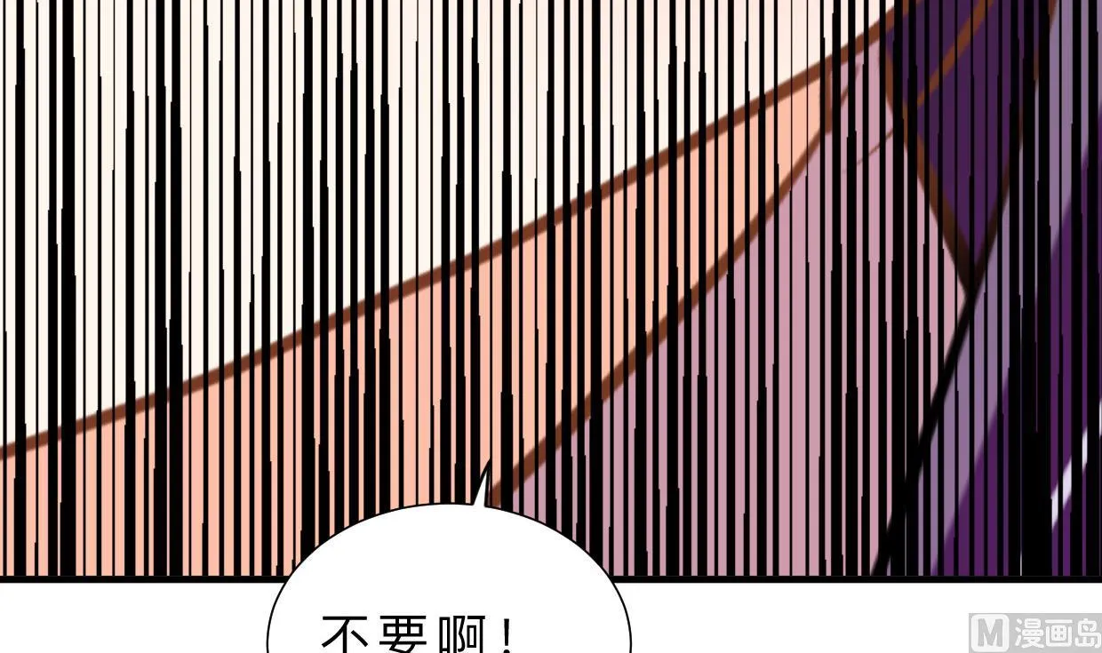 第369话 上当 第66页
