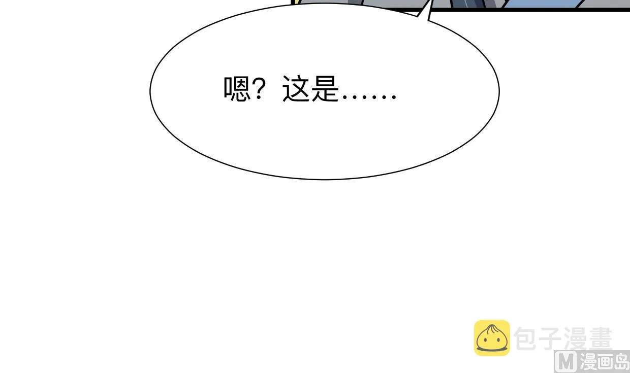 第369话 上当 第72页