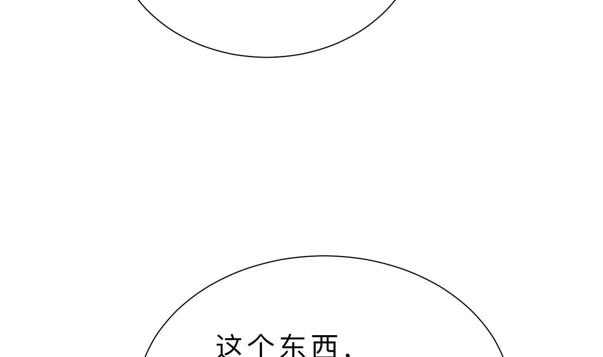 第368话 死亡 第7页