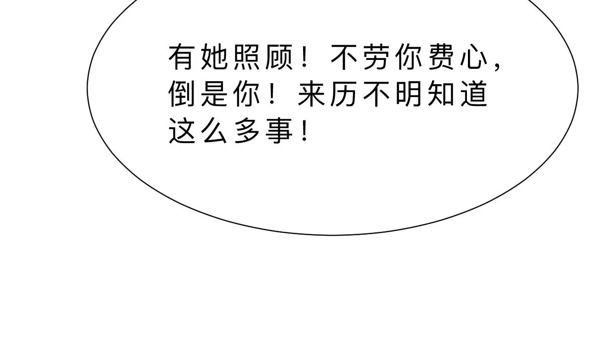 第368话 死亡 第14页