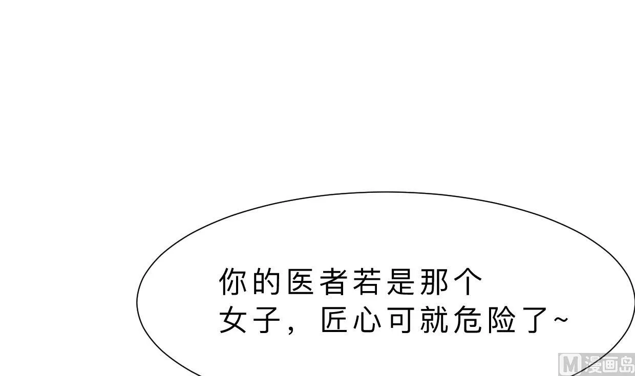 第368话 死亡 第15页