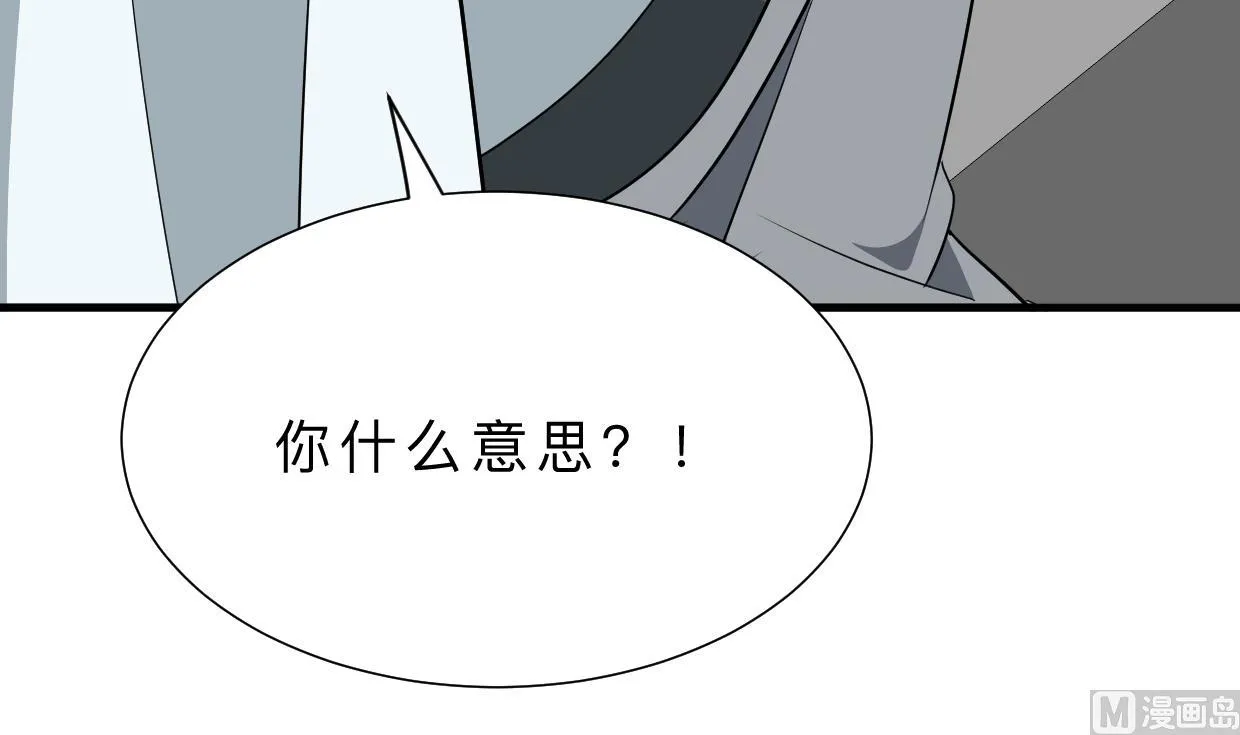 第368话 死亡 第18页