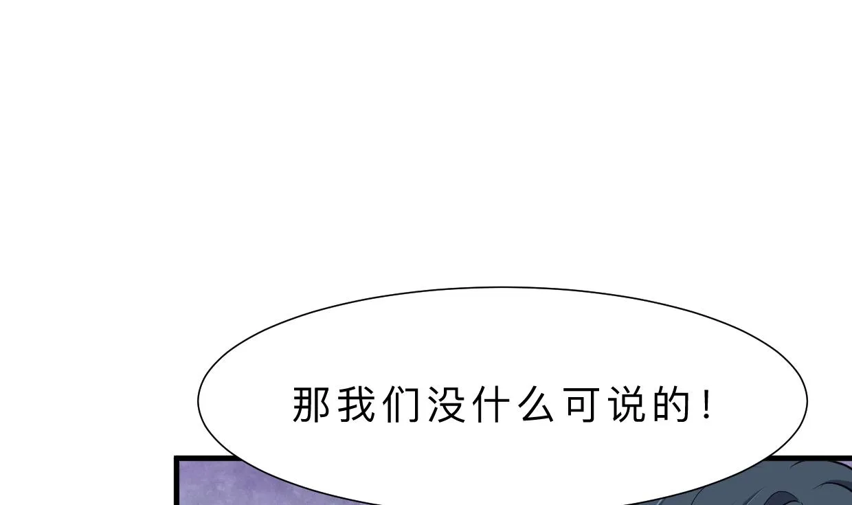 第368话 死亡 第22页