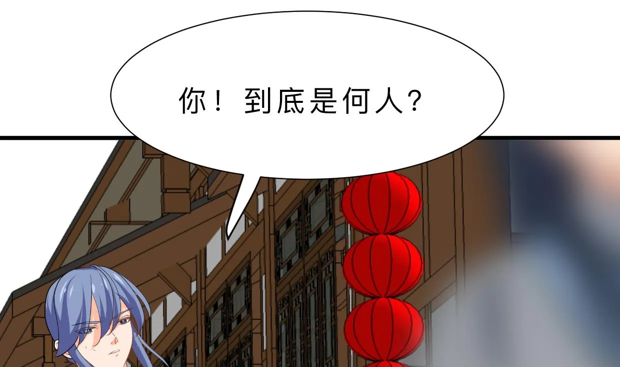 第368话 死亡 第26页