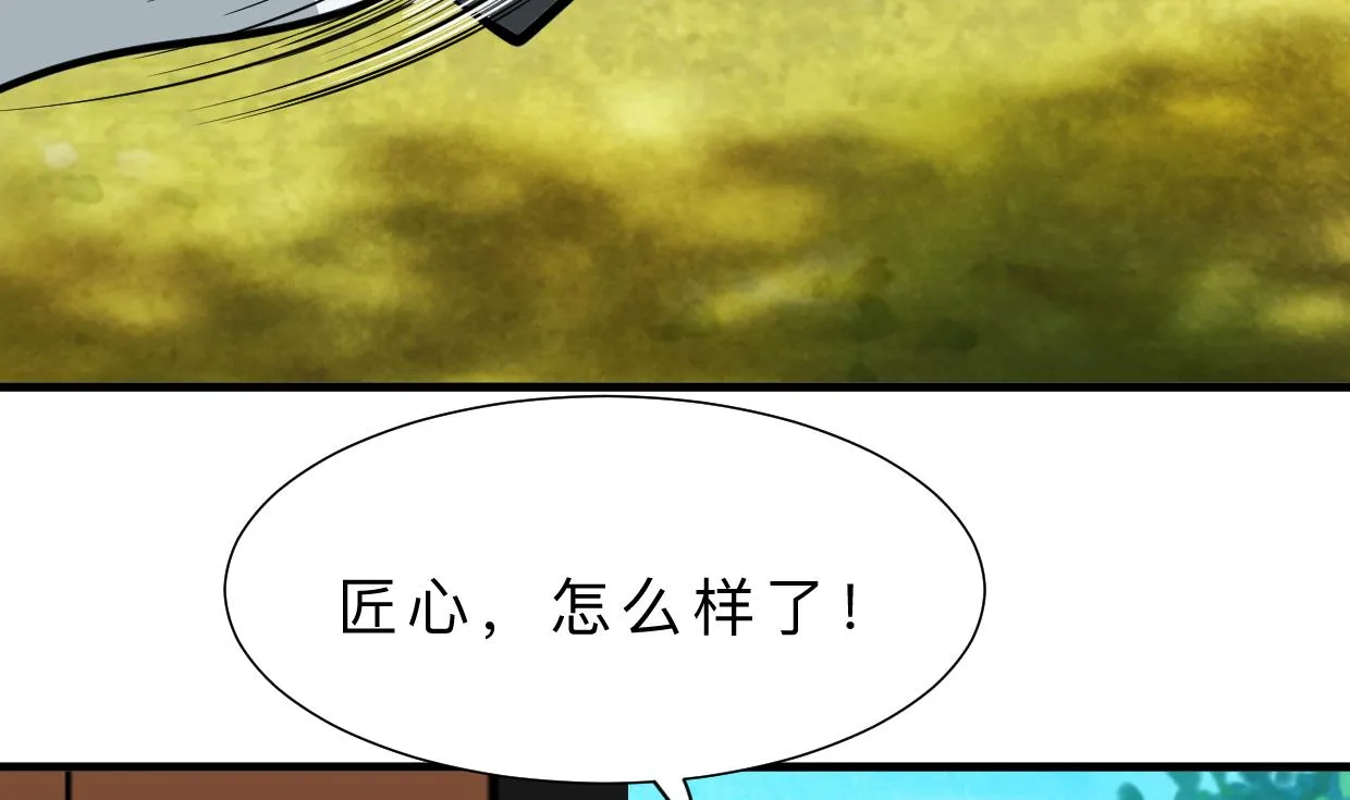 第368话 死亡 第31页