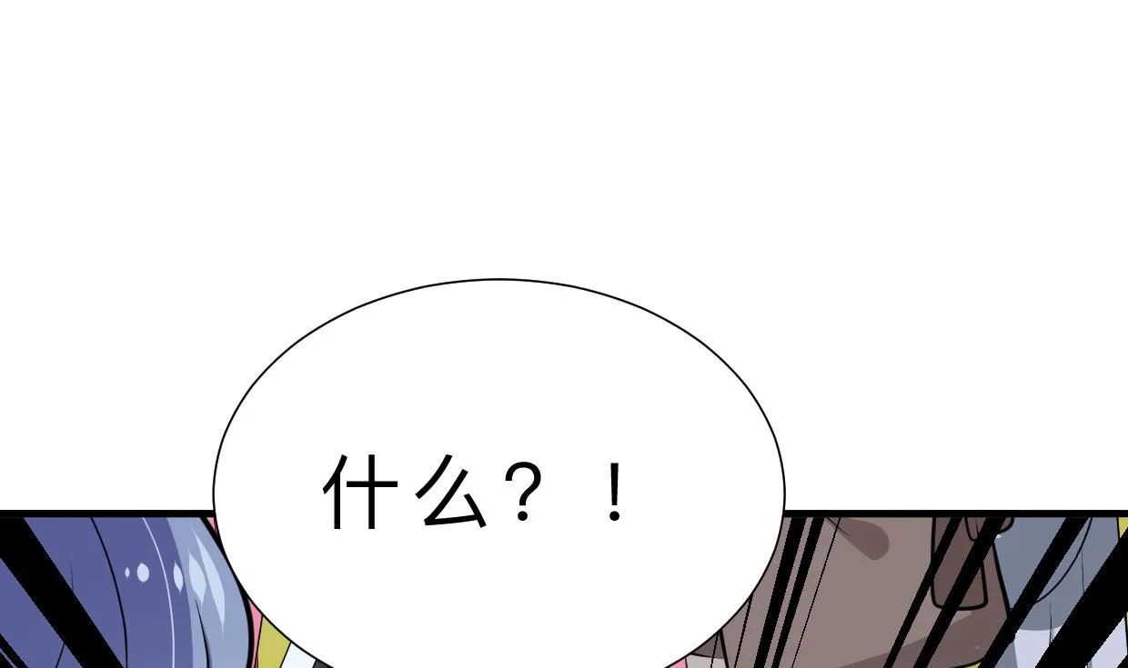 第368话 死亡 第35页