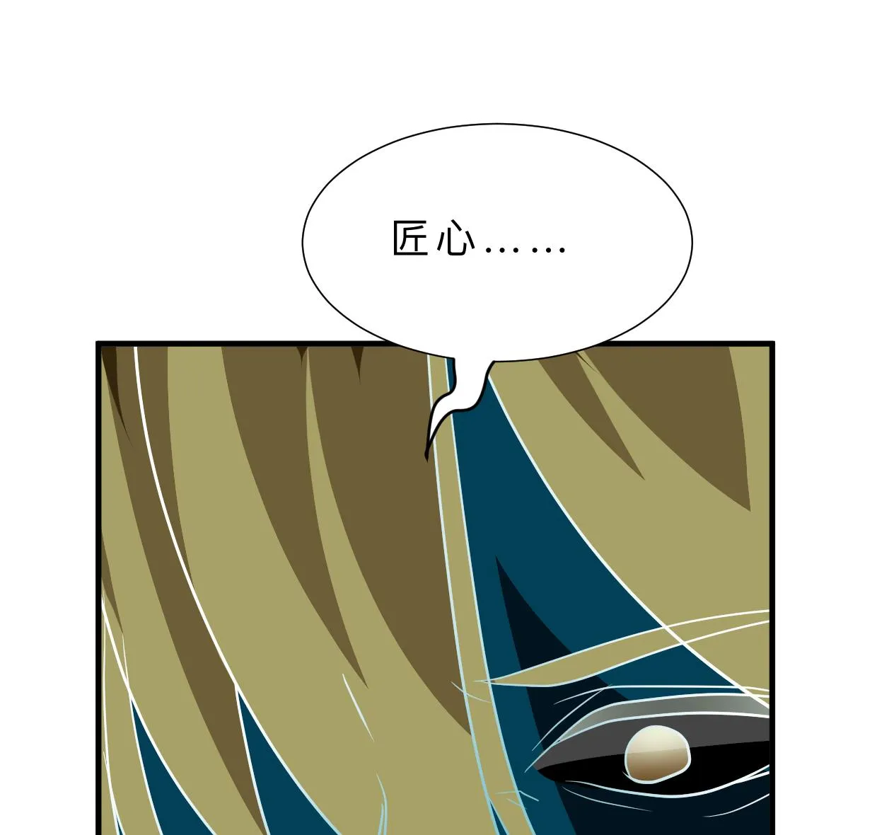 第368话 死亡 第38页