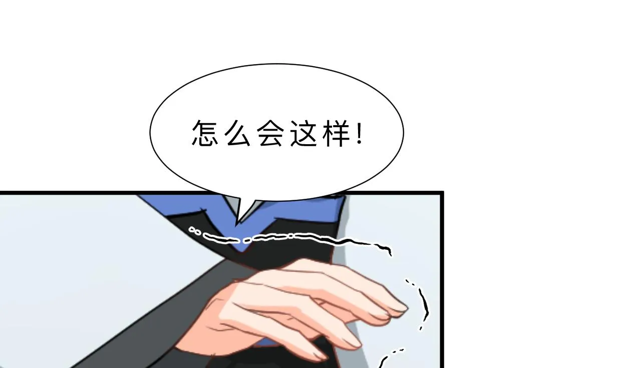 第368话 死亡 第40页