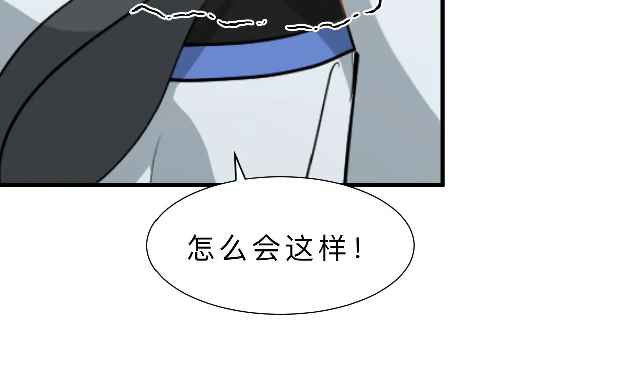 第368话 死亡 第41页