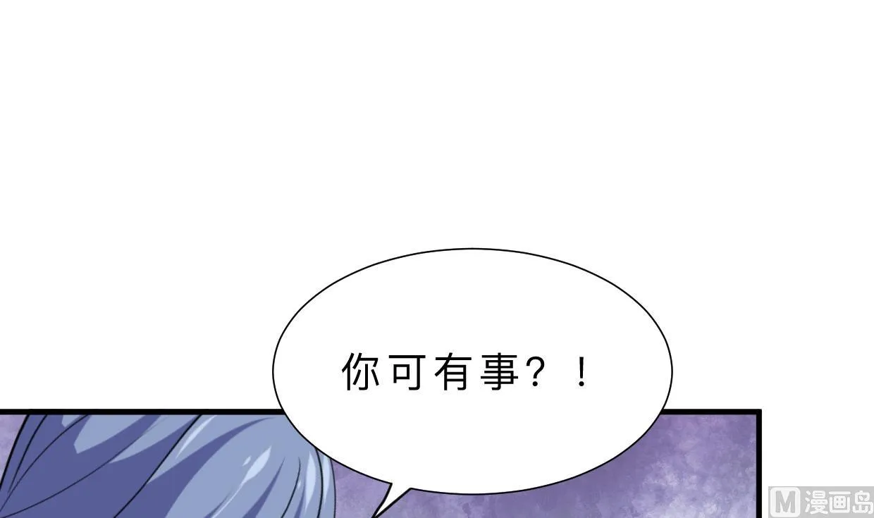 第368话 死亡 第45页
