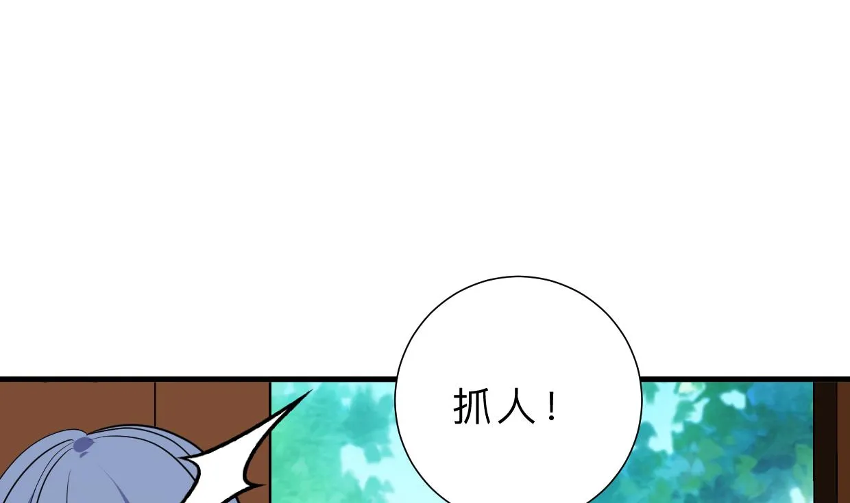 第368话 死亡 第49页