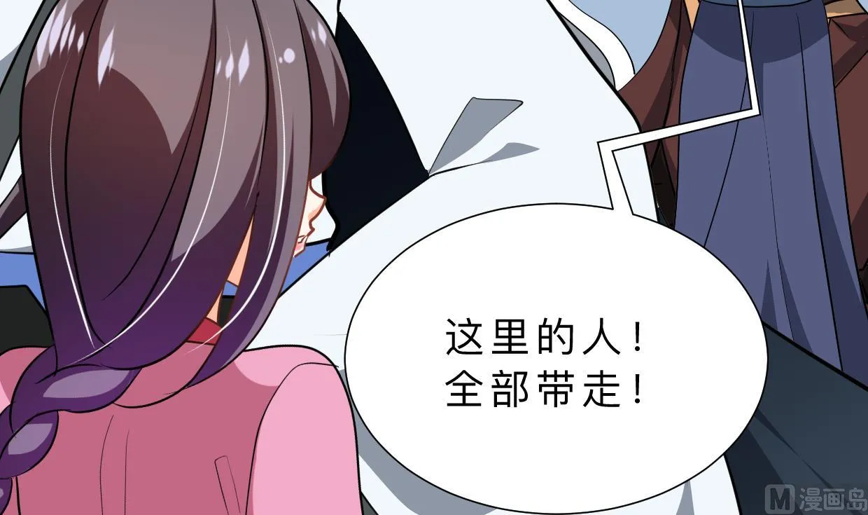 第368话 死亡 第51页
