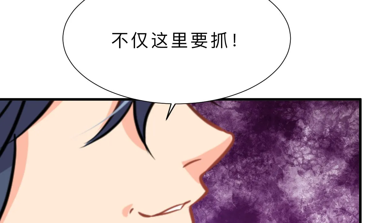 第368话 死亡 第62页
