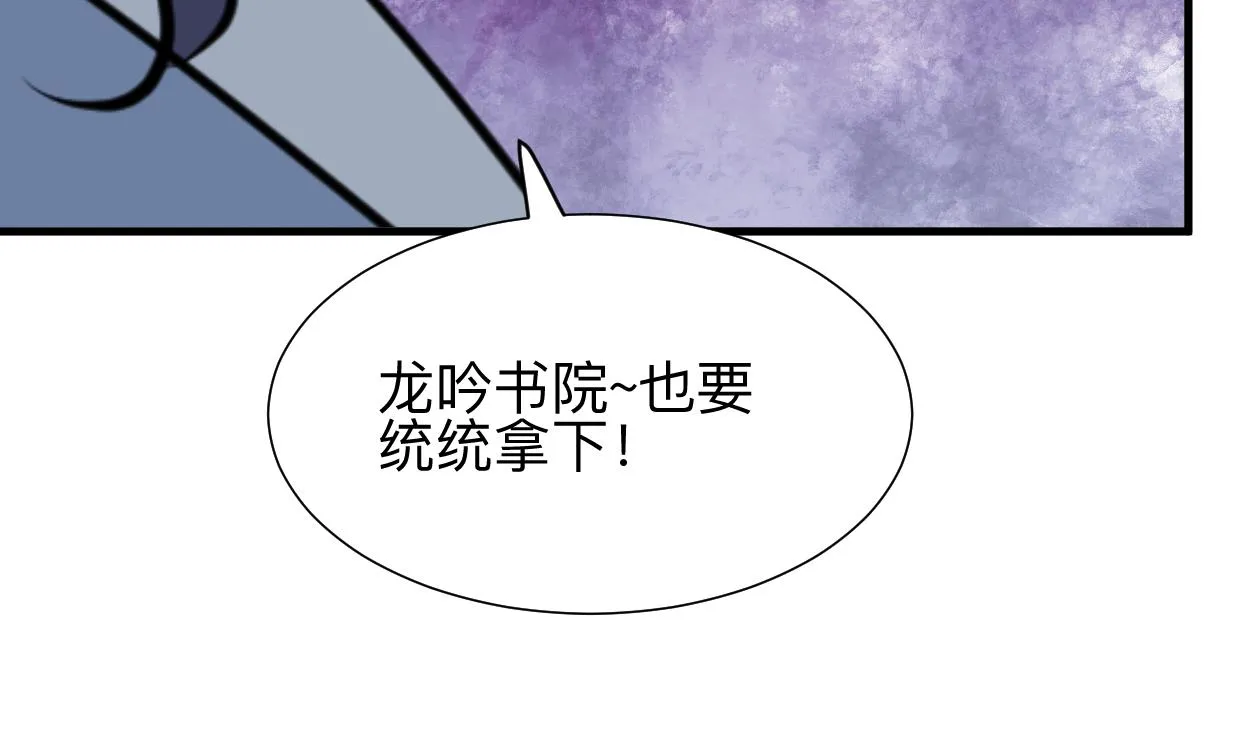 第368话 死亡 第64页